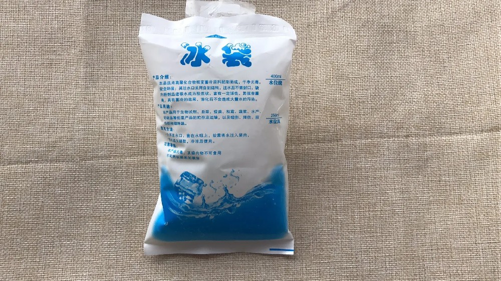 食品保鲜冰袋都有哪些作用,三明冰袋批发